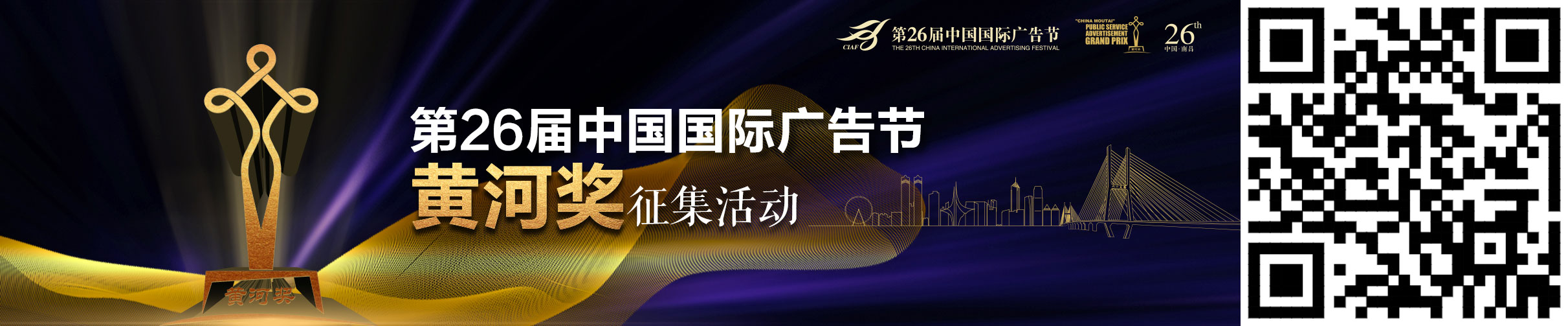 1715580860542365.jpg huanghe.jpg