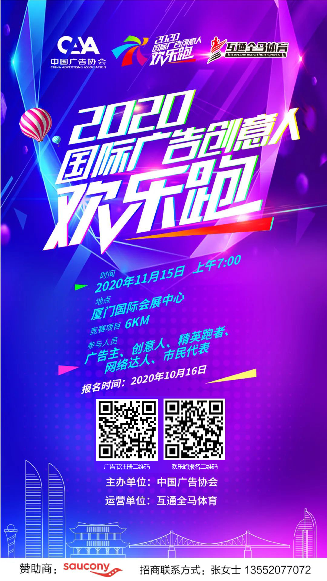 跑马图.jpg