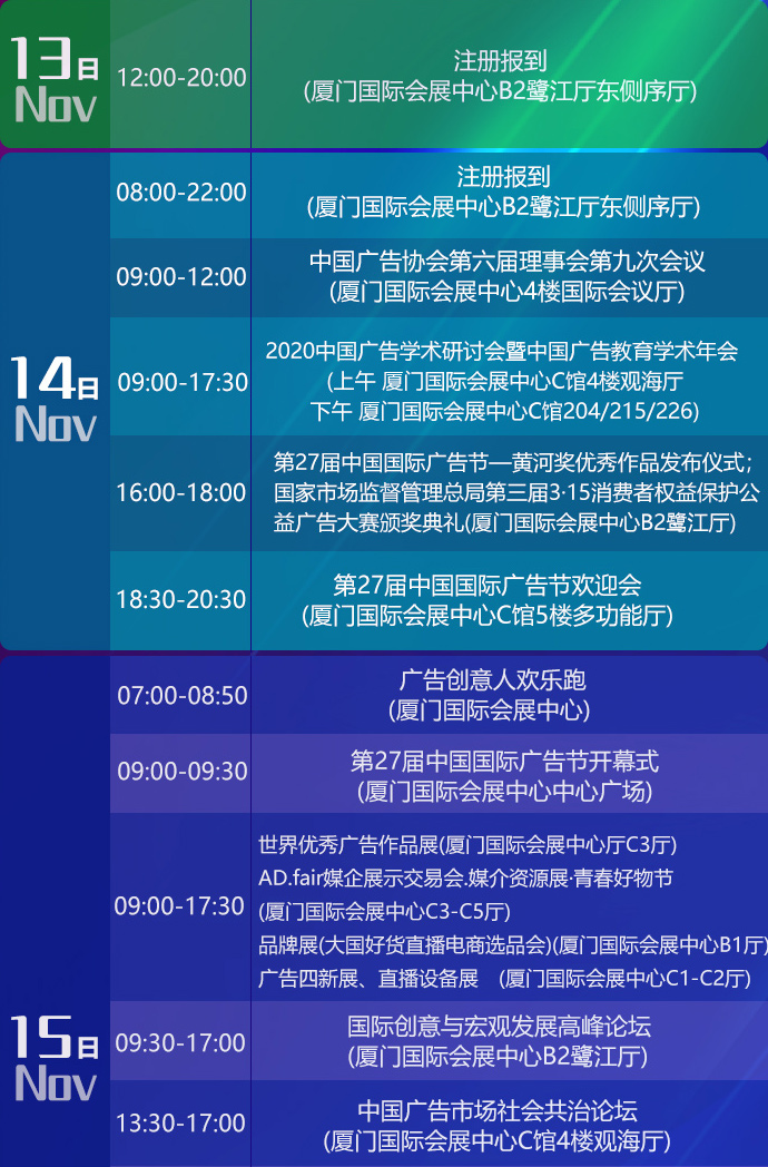广告节H5-配图_05.jpg