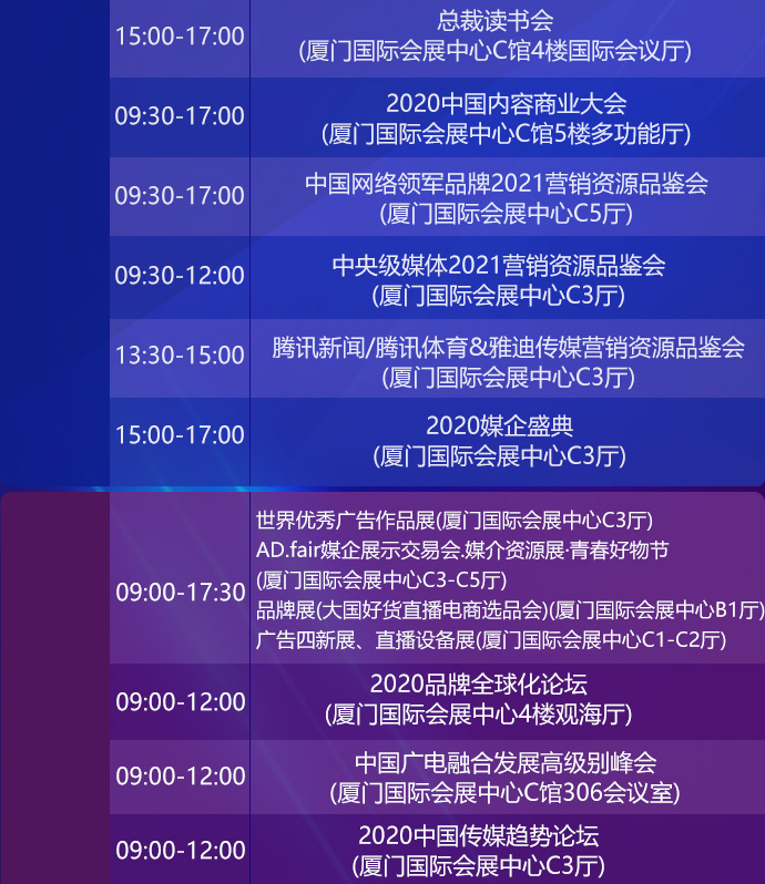 广告节H5-配图_08.jpg