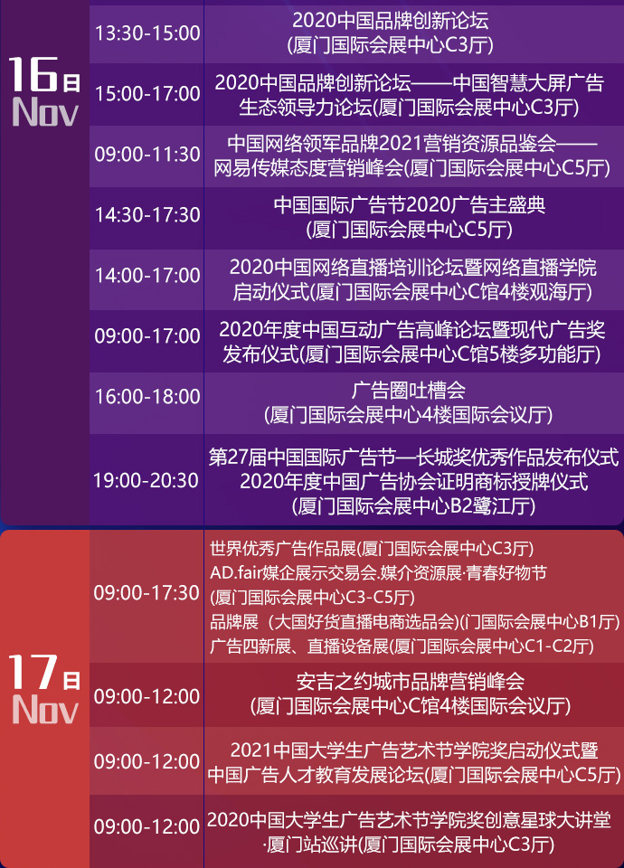 广告节H5-配图_11.jpg