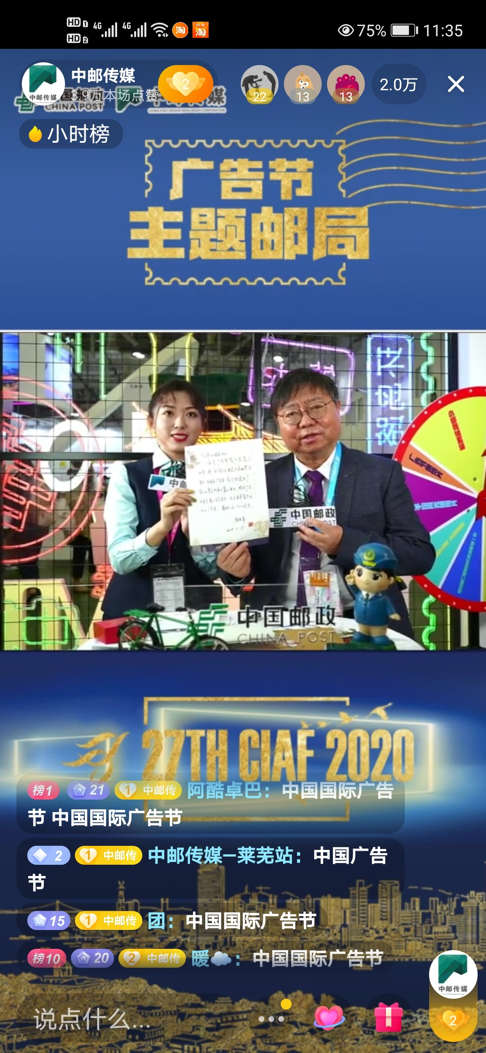微信图片_20201117150658.png