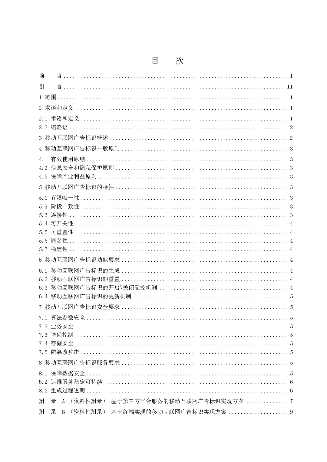 微信图片_20201225141250.png