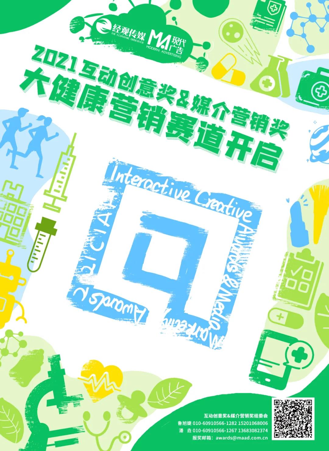 微信图片_20210730131326.jpg