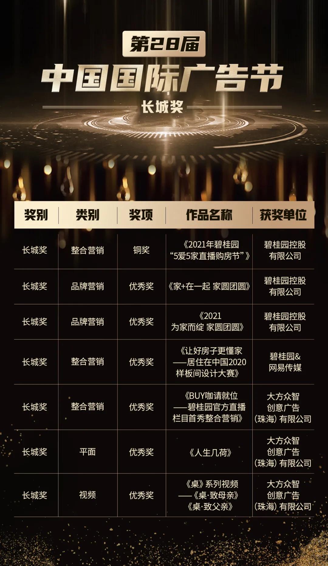 微信图片_20211220160026.jpg