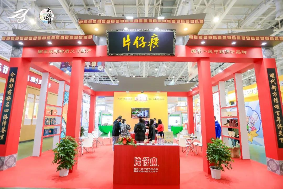 微信图片_20211220161347.jpg