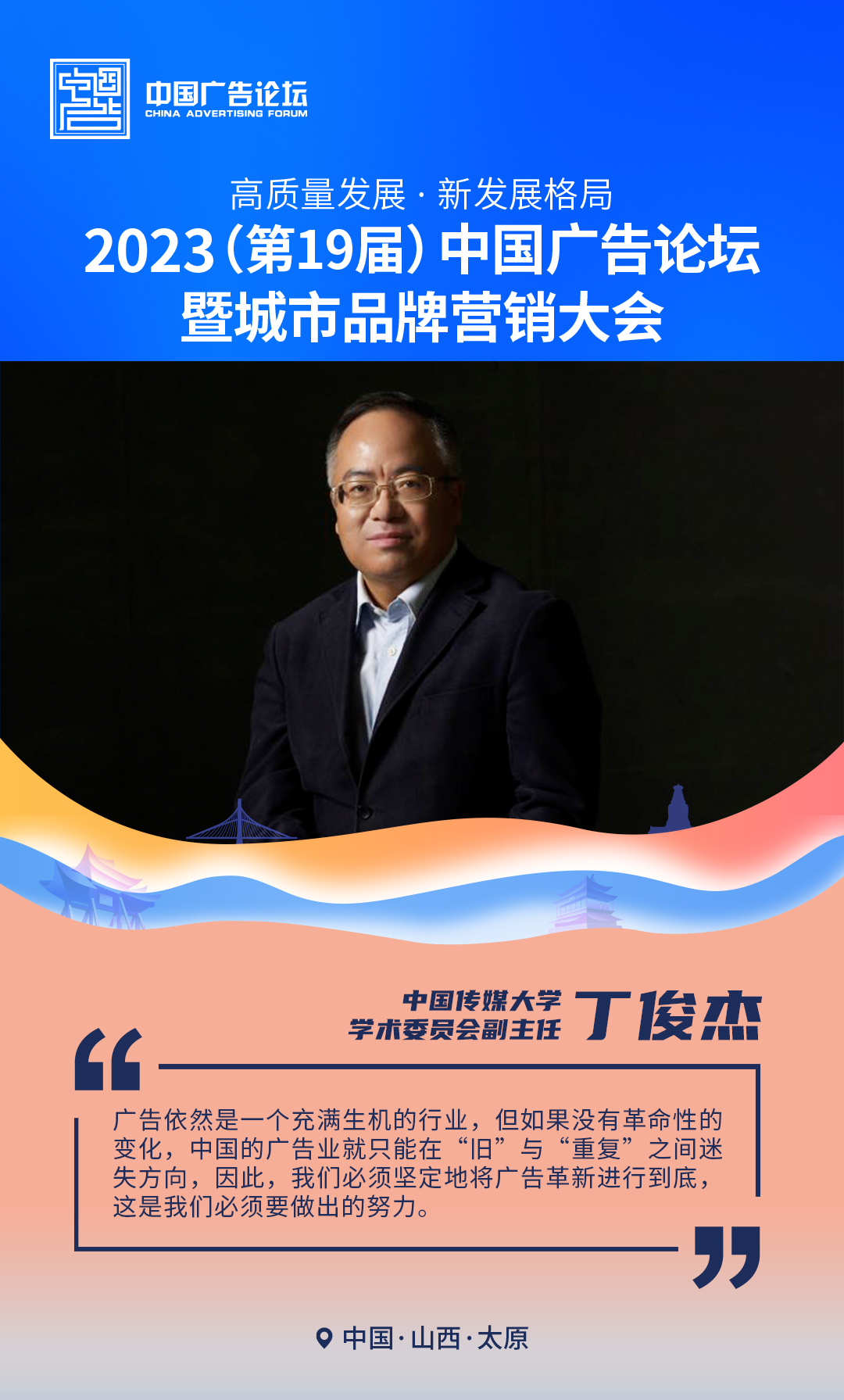 3016618609294317.jpg 8 丁俊杰.jpg
