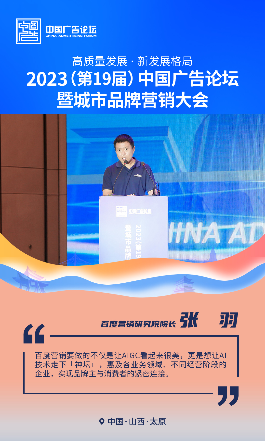 3016618616342806.jpg 13 张 羽.jpg