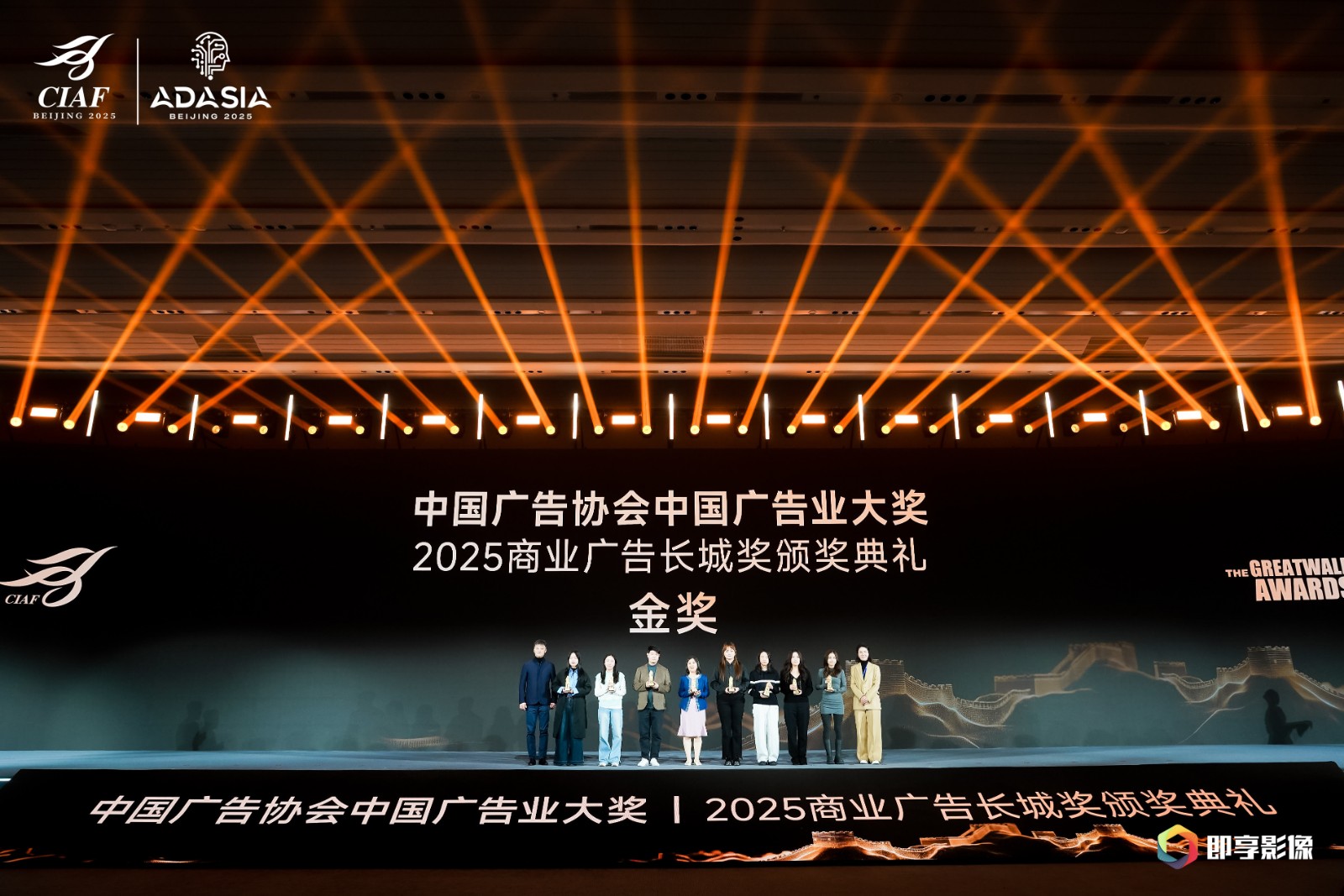 1917635389399485.jpg 南京银都奥美有限公司董事长、江苏省广告协会会长张丽和分众传媒集团专业合伙人陈鹏共同为长城奖金奖作品颁发荣誉.jpg