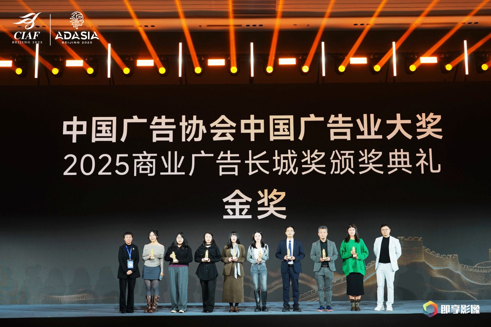 1917635391069210.jpg 蓝色光标传播集团副总裁王薇和网易传媒副总裁李淼共同为长城奖金奖作品颁发荣誉.jpg