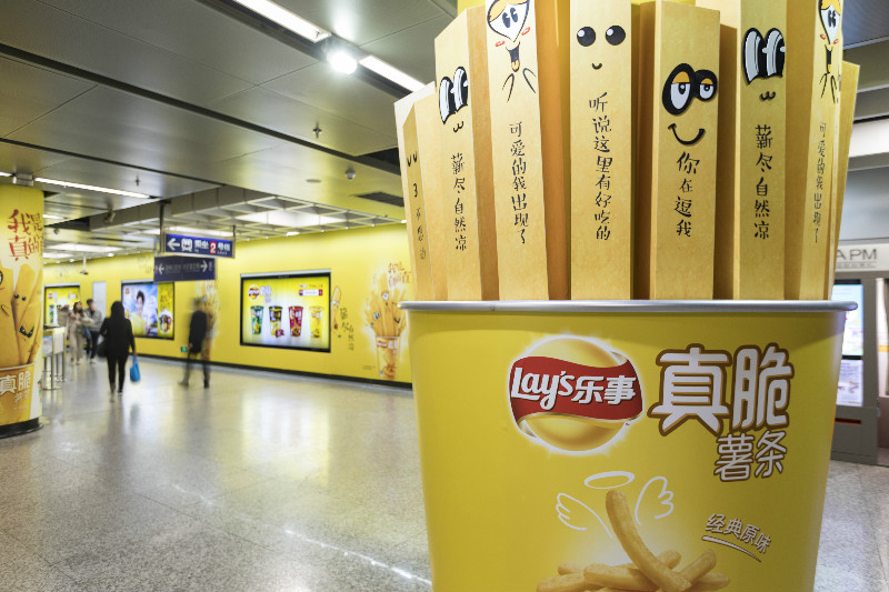 乐事真脆薯条创意包柱