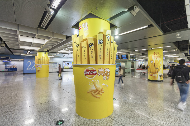 乐事真脆薯条创意包柱