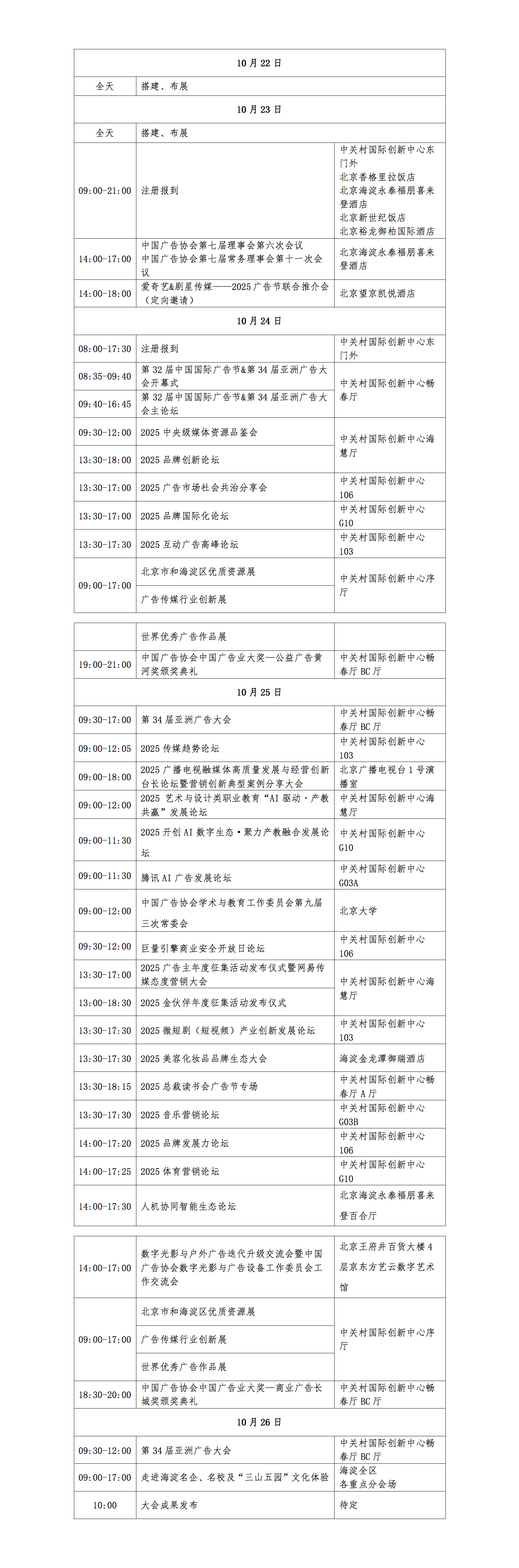 文字文稿1_01.png